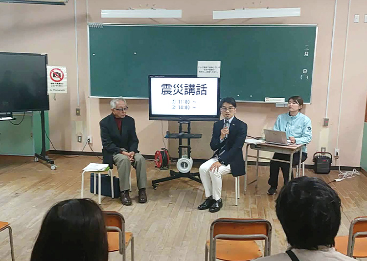 震災講話