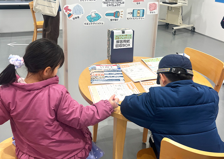 防災グッズクイズ